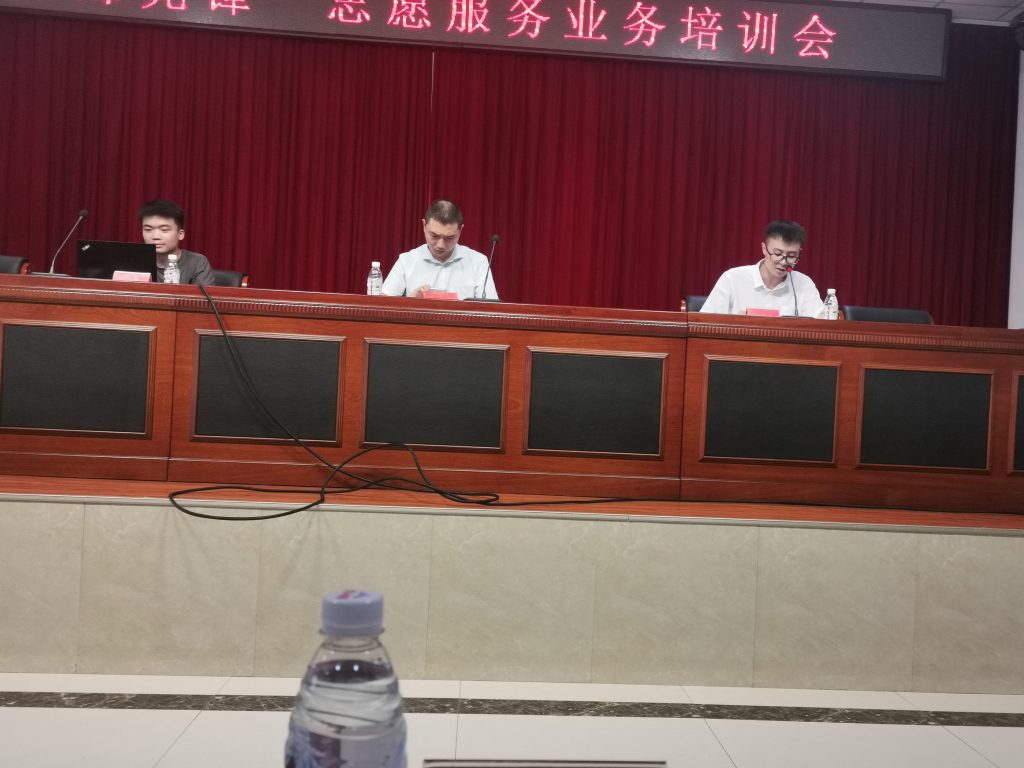 什邡市市委